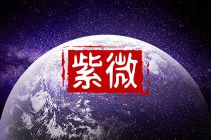 紅鸞在財帛宮|關於“紅鸞星”可能讓你很意外的point